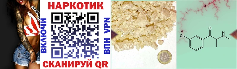Все наркотики Назрань Вейп ТГК АМФ МЕФ ГАШ COCAIN СК