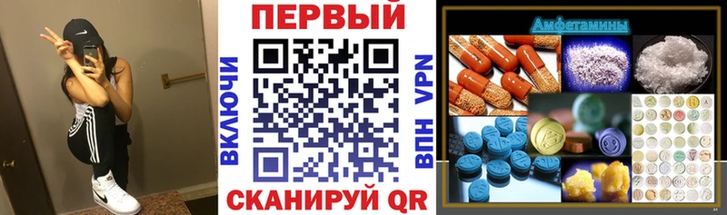 где можно купить Назрань Amphetamine 97%
