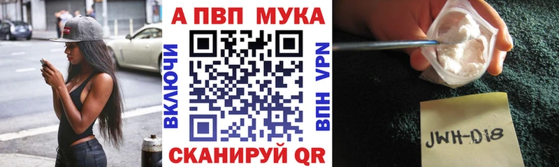 Alfa_PVP крисы CK Назрань