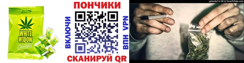 Еда ТГК марихуана  kraken tor  Назрань  купить  