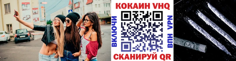 Кокаин Перу Назрань