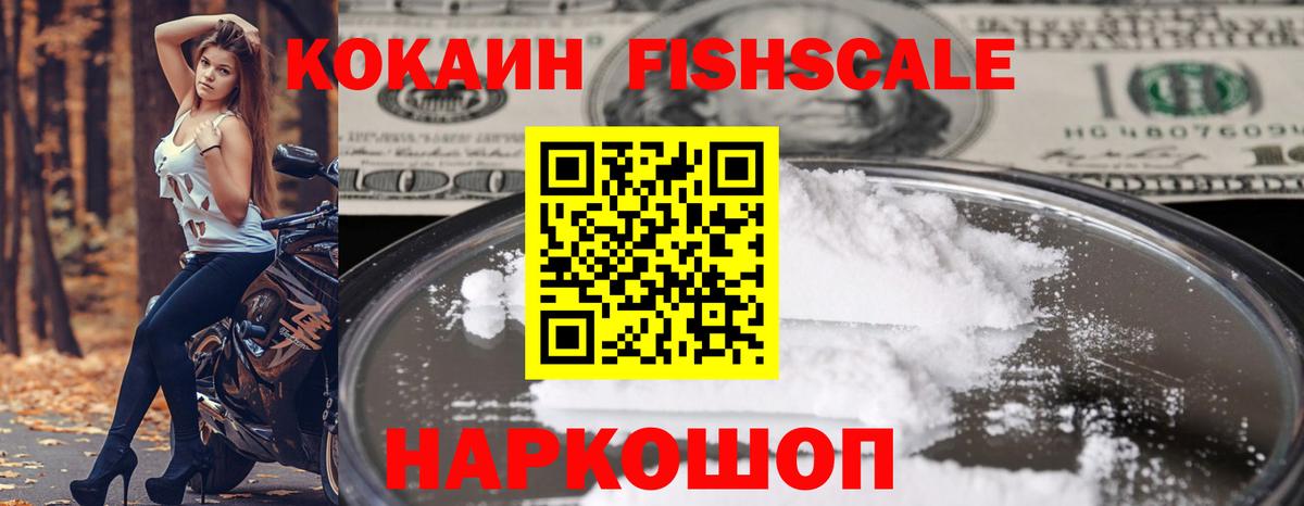 Назрань  Cocaine Боливия  КОКАИН  Кокаин 99%  Вход с VPN 