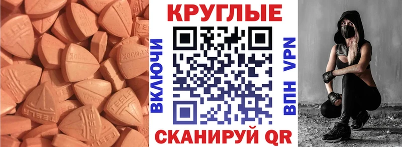 магазин наркотиков Назрань hydra tor Экстази бентли