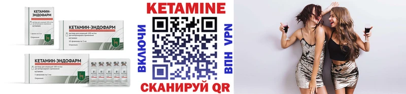 КЕТАМИН ketamine  Назрань 