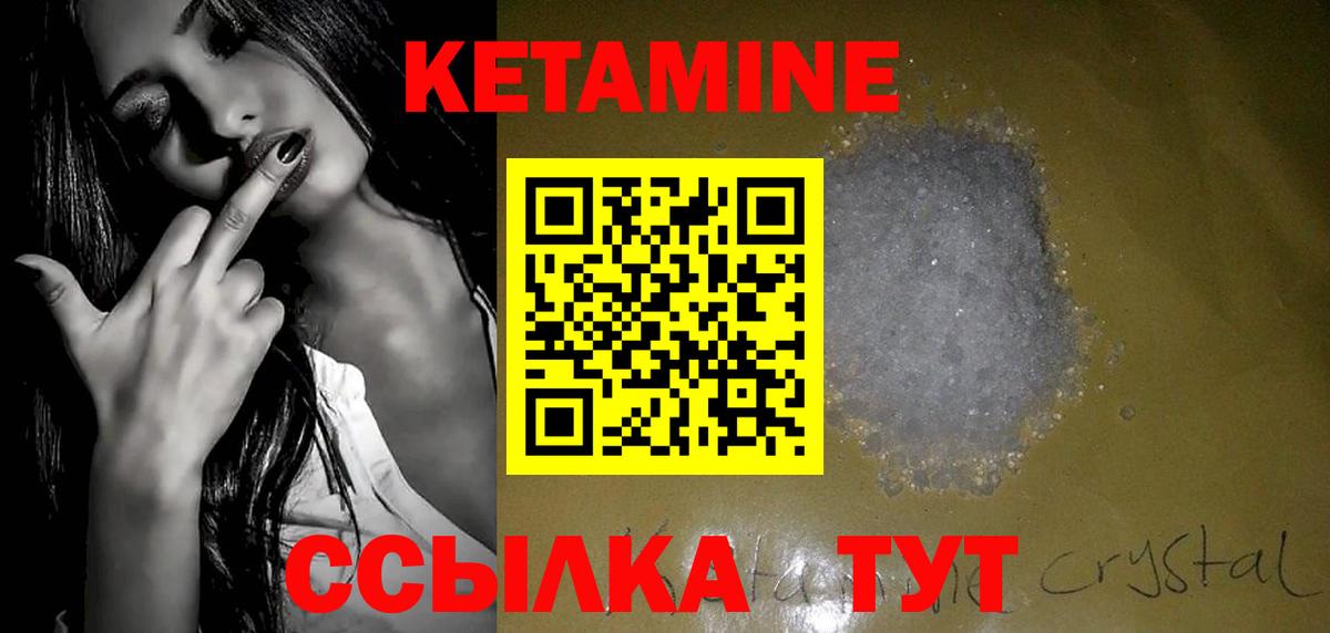 кракен как зайти  Вход с VPN  Назрань  Кетамин ketamine 