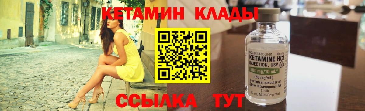 Марихуана  Альфа ПВП СК кристаллы  Меф МЯУ МЯУ кристаллы  Cocaine  Амфетамин кристаллы  Гашиш  Назрань  ГАШ  Меф МЯУ МЯУ кристаллы 