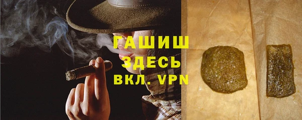 спайс Надым