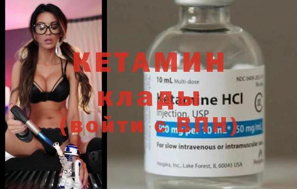 спайс Надым