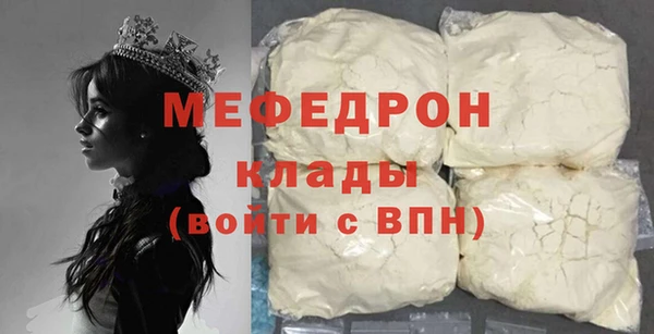 кокаин премиум Наволоки