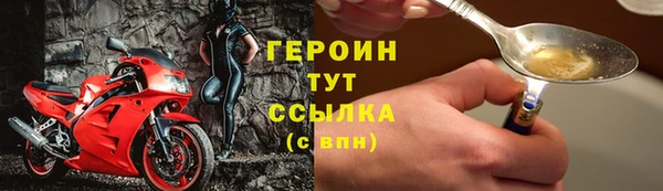 герыч Нефтегорск