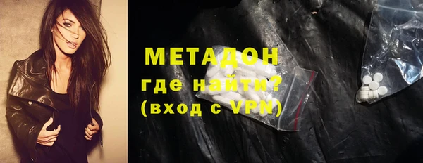 кокаин премиум Наволоки