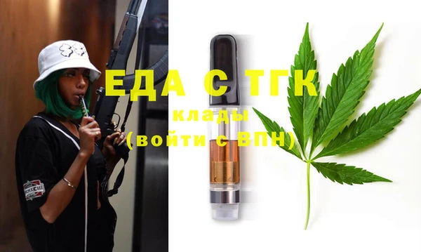 спайс Надым