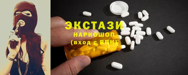 герыч Нефтегорск