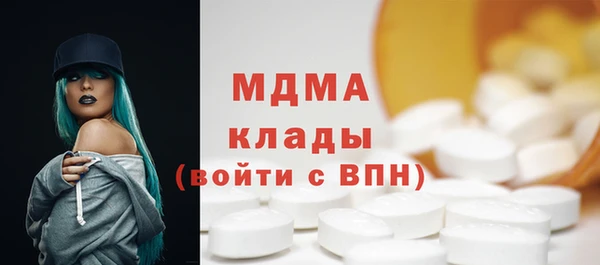 кокаин премиум Наволоки