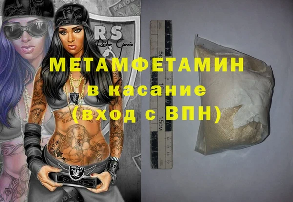 jwh Нефтекумск