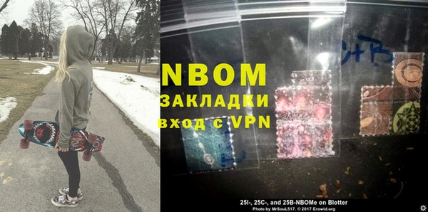 герыч Нефтегорск