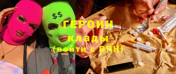 кокаин премиум Наволоки