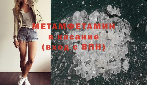 спайс Надым
