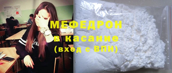 герыч Нефтегорск