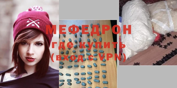 спайс Надым