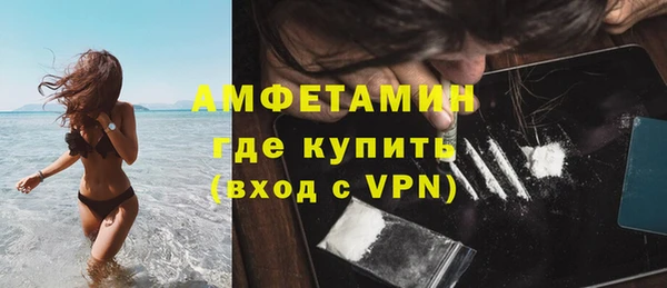 ALPHA PVP Анива