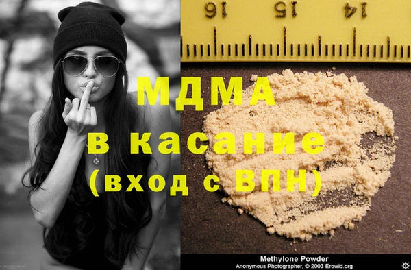 мдпв Навашино