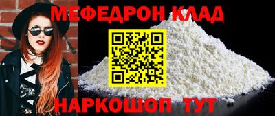 шишки Краснознаменск