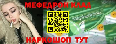 COCAINE Краснокаменск
