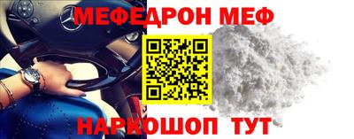 COCAINE Краснокаменск