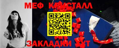 шишки Краснознаменск