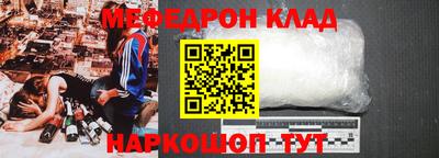 шишки Краснознаменск