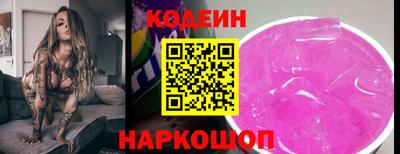 спайс Аргун