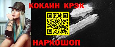 шишки Краснознаменск