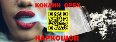 шишки Краснознаменск