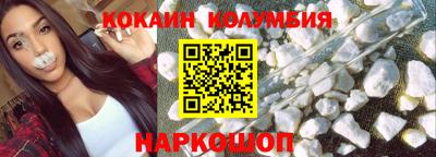 COCAINE Краснокаменск