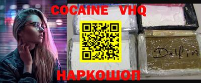 шишки Краснознаменск