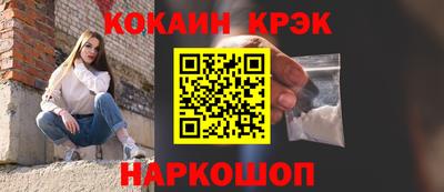 шишки Краснознаменск
