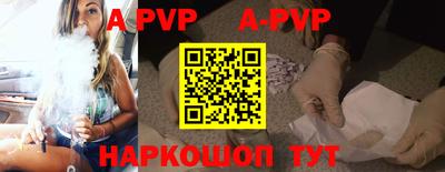 спайс Аргун