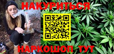 спайс Аргун