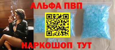 шишки Краснознаменск