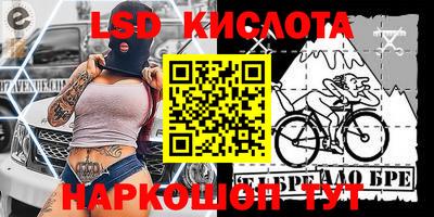 спайс Аргун