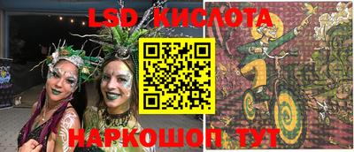 спайс Аргун