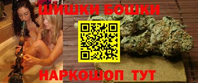 шишки Краснознаменск