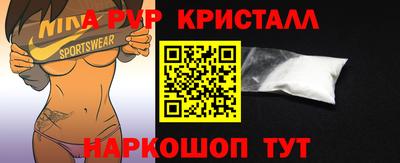 COCAINE Краснокаменск