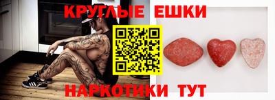 гашик Балаково