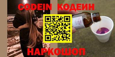 COCAINE Краснокаменск