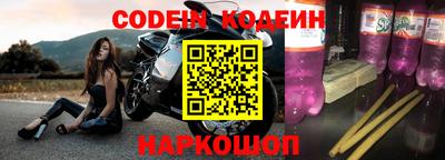 спайс Аргун