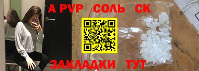 шишки Краснознаменск