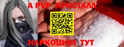 шишки Краснознаменск