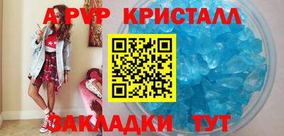 МДПВ Апрелевка